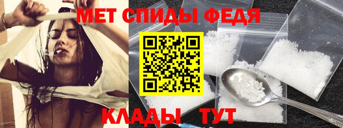 Amphetamine VHQ Туймазы