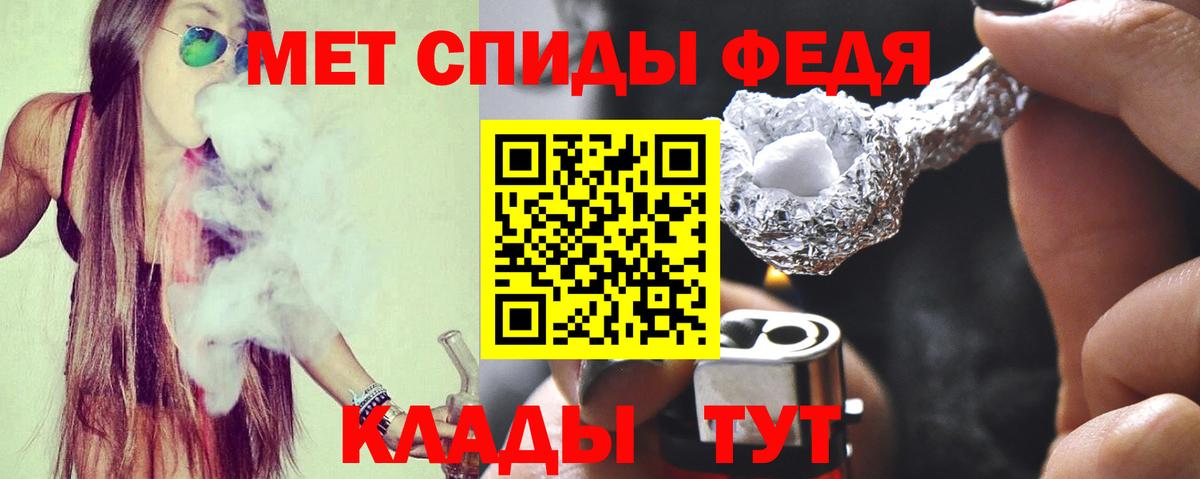 Amphetamine Premium  Вход с VPN  АМФЕТАМИН  Туймазы 