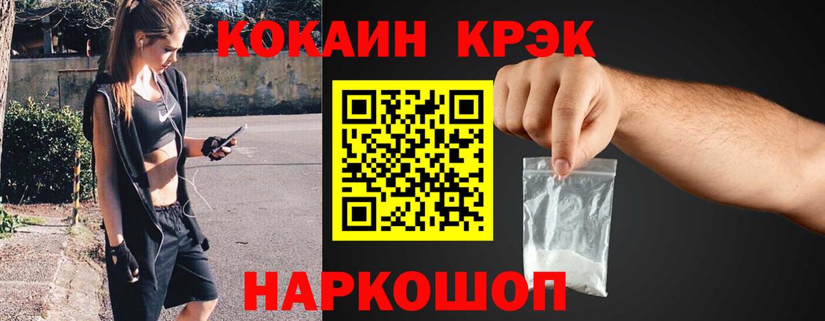 Кокаин  Вход с VPN  Туймазы  Cocaine Эквадор  КОКАИН Эквадор 