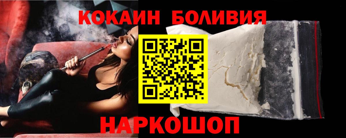 КОКАИН VHQ Туймазы