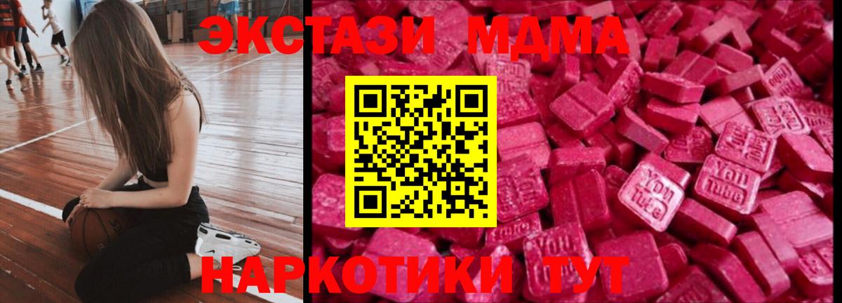 Туймазы  ГАШ  ГАШ  Вход с VPN  НБОМе  Лсд 25  МЕФ кристаллы  Конопля  Купить наркотик  ГЕРОИН 