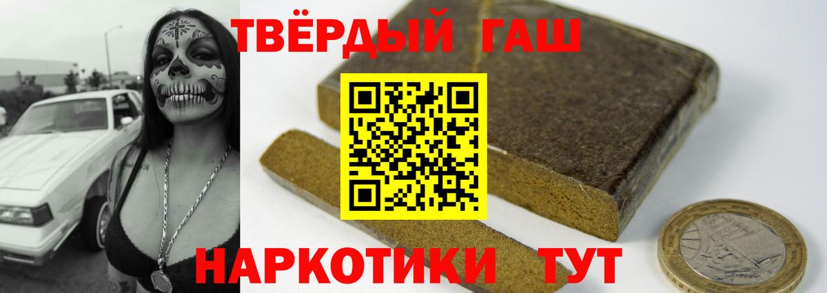 ГАШИШ Ice-O-Lator  ГАШ индика сатива  Туймазы  Вход с VPN 