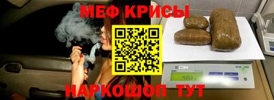 молекула духа Бугуруслан