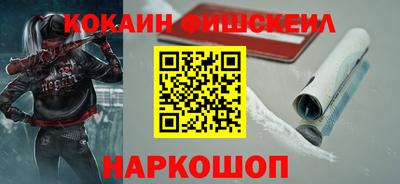 молекула духа Бугуруслан