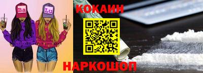спайс Обь
