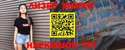 молекула духа Бугуруслан
