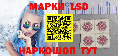 стафф Бузулук