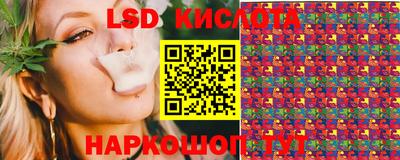 стафф Бузулук