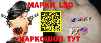 стафф Бузулук