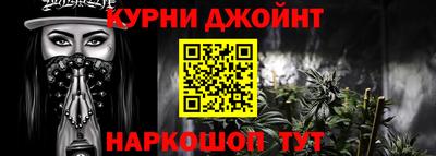 стафф Бузулук