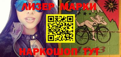 молекула духа Бугуруслан