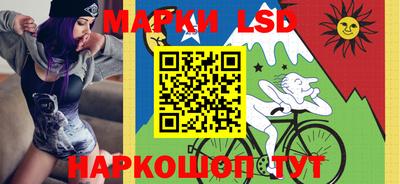 стафф Бузулук