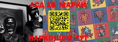 молекула духа Бугуруслан