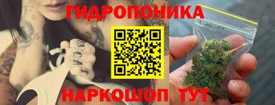 стафф Бузулук
