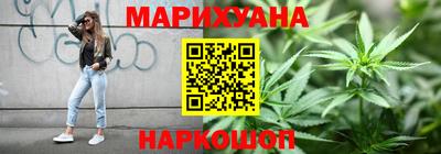 стафф Бузулук
