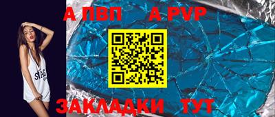 молекула духа Бугуруслан