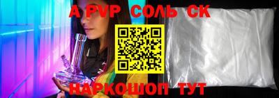 молекула духа Бугуруслан
