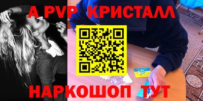 молекула духа Бугуруслан