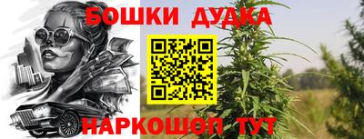 молекула духа Бугуруслан