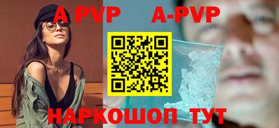 стафф Бузулук