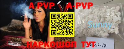 стафф Бузулук