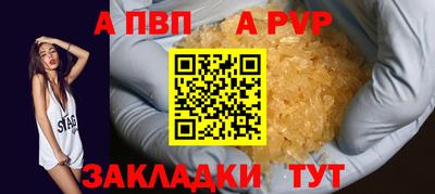 молекула духа Бугуруслан