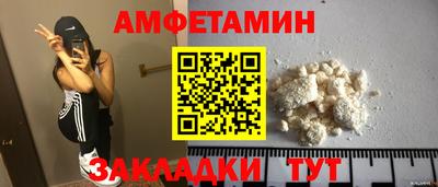 стафф Бузулук