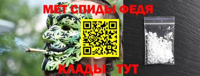 молекула духа Бугуруслан
