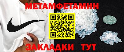 винт Обнинск