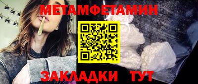 стафф Бузулук