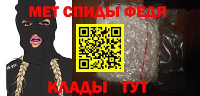 стафф Бузулук