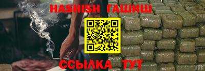 стафф Бузулук