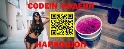 молекула духа Бугуруслан