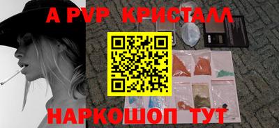 молекула духа Бугуруслан