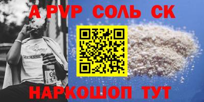мдпв Будённовск