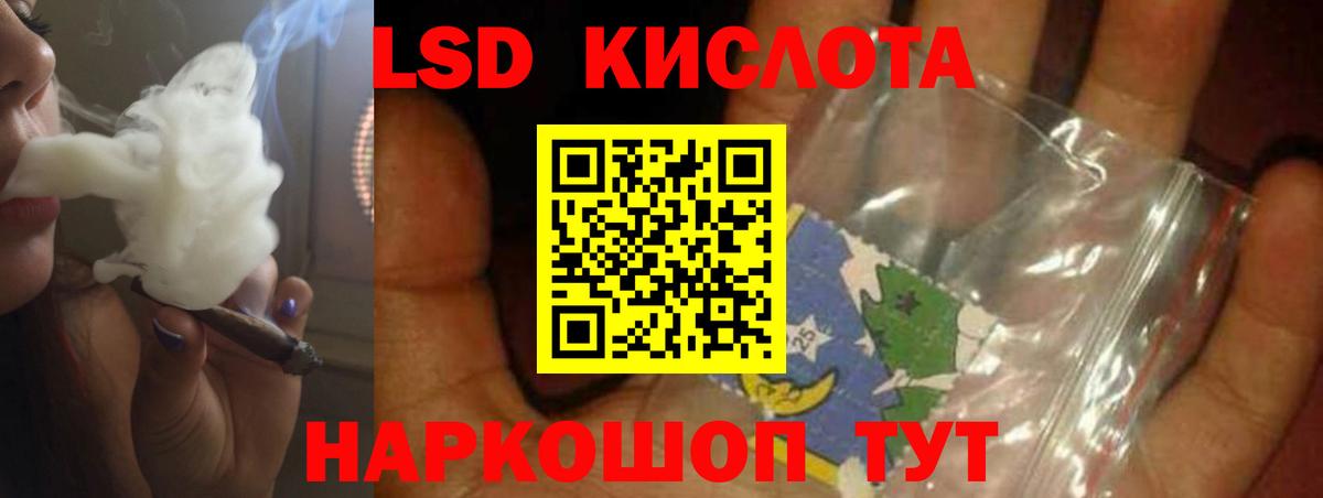 LSD-25 экстази ecstasy Туймазы