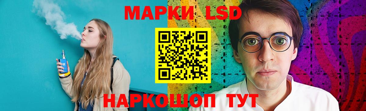 LSD-25 экстази ecstasy  Вход с VPN  MEGA ссылка  Лсд 25 экстази ecstasy  Туймазы 