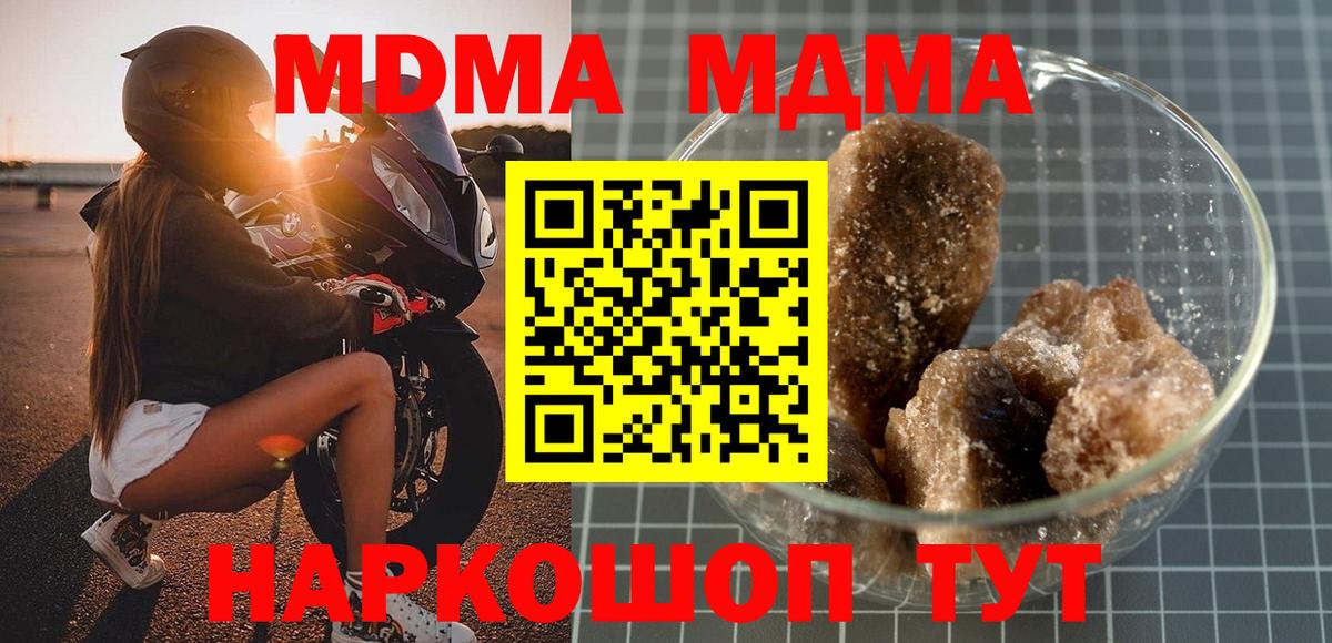 MDMA VHQ  MDMA кристаллы  Туймазы  Вход с VPN 
