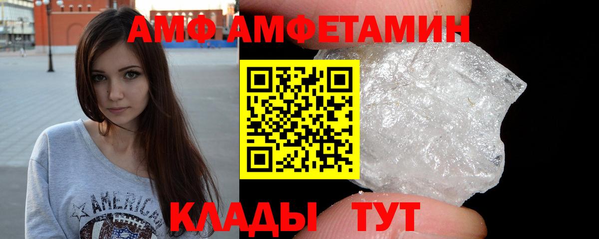Туймазы  МЕТАМФЕТАМИН кристалл  Вход с VPN  МЕТАМФЕТАМИН кристалл 
