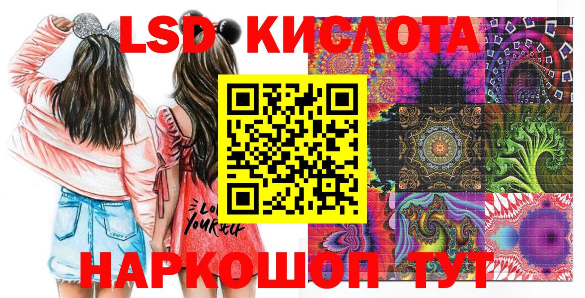 Туймазы  Марки 25I-NBOMe  купить наркотик  Марки 25I-NBOMe 1,5мг  Вход с VPN 