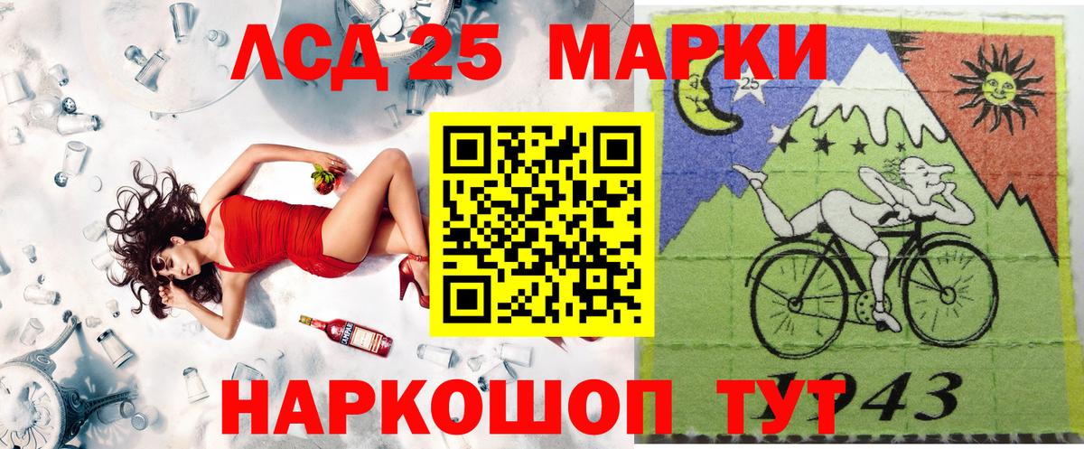 Марки 25I-NBOMe 1500мкг Туймазы