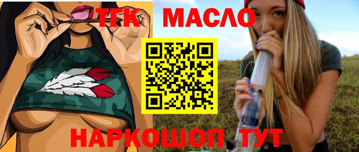 Дистиллят ТГК жижа Туймазы
