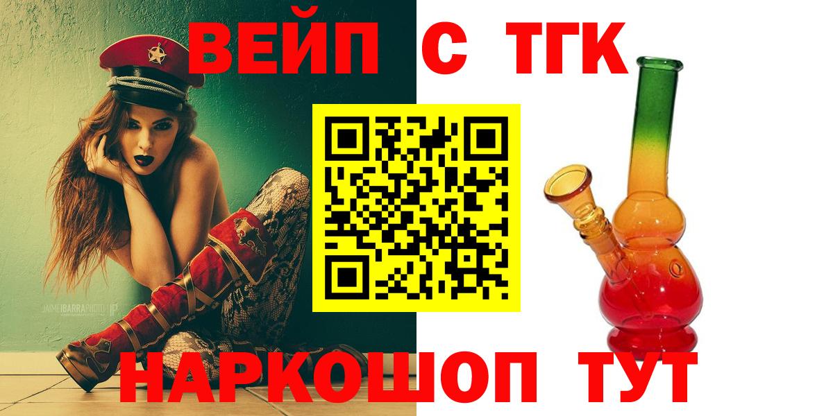 Туймазы  ТГК концентрат  Вход с VPN 