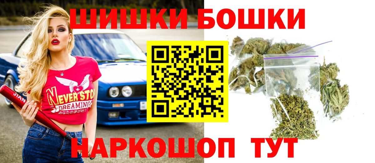 МАРИХУАНА MAZAR  Вход с VPN  Туймазы  Шишки марихуана конопля  Каннабис Ganja 