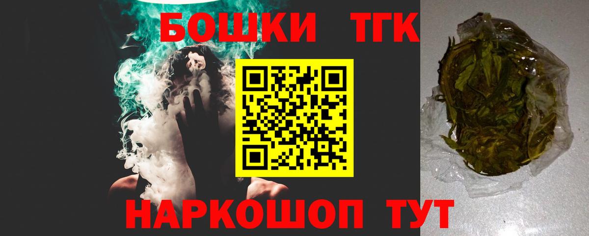 Каннабис SATIVA & INDICA Туймазы